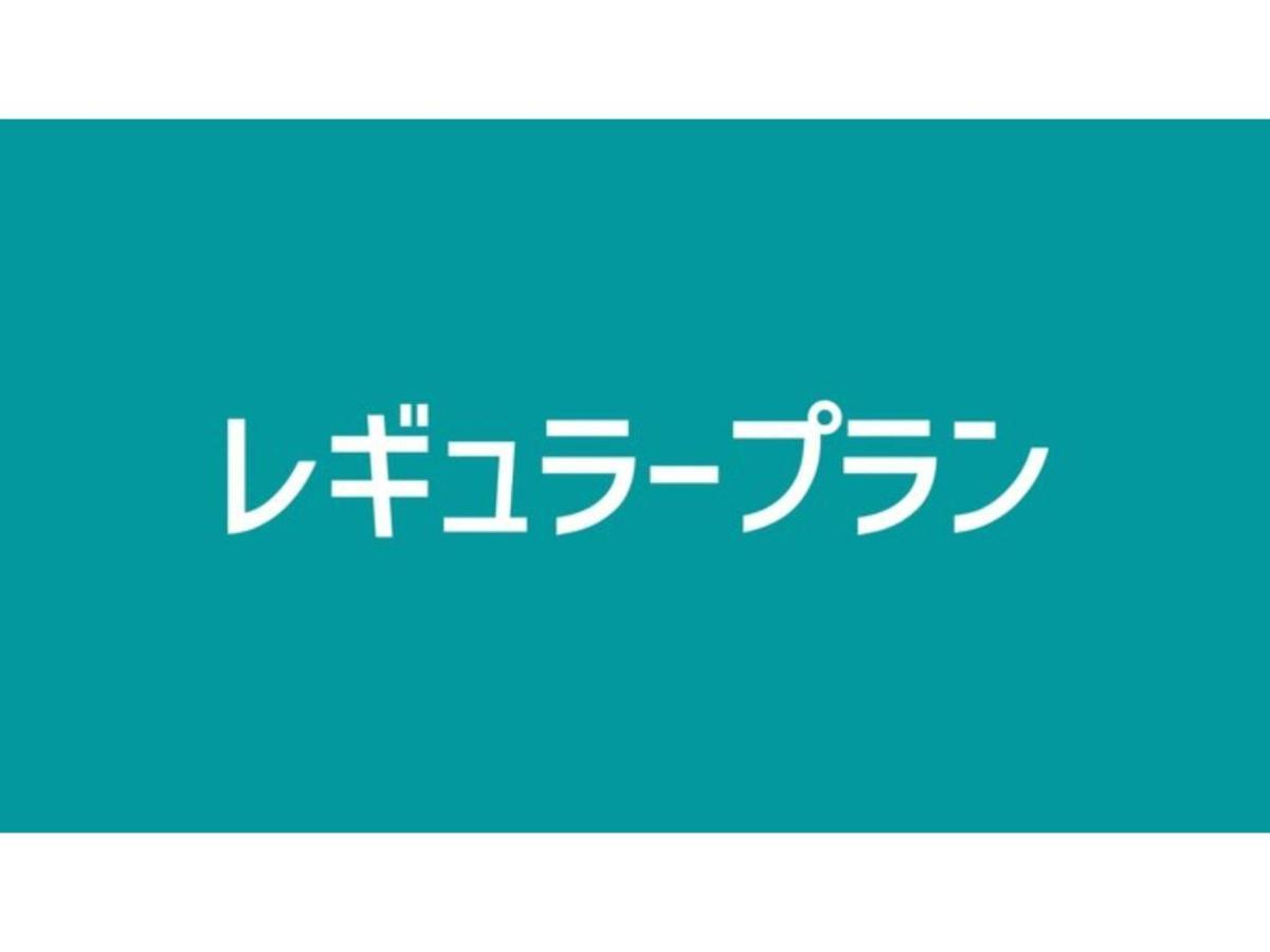 The One Five Sakaisuji - Vacation 47174v Hotel 2*